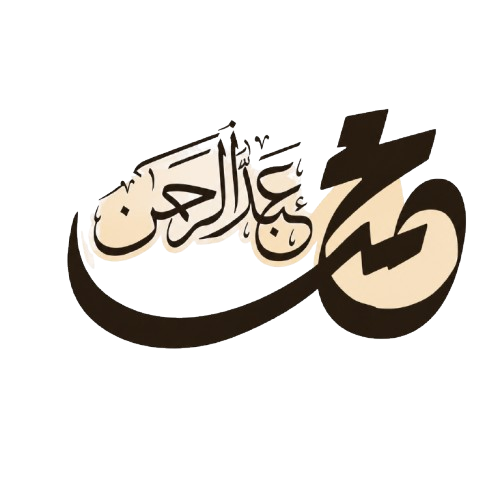 لغه عربيه